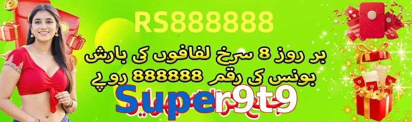 Super9t9