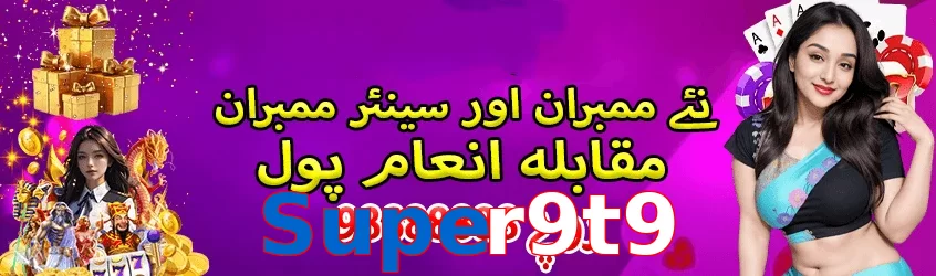 Super9t9